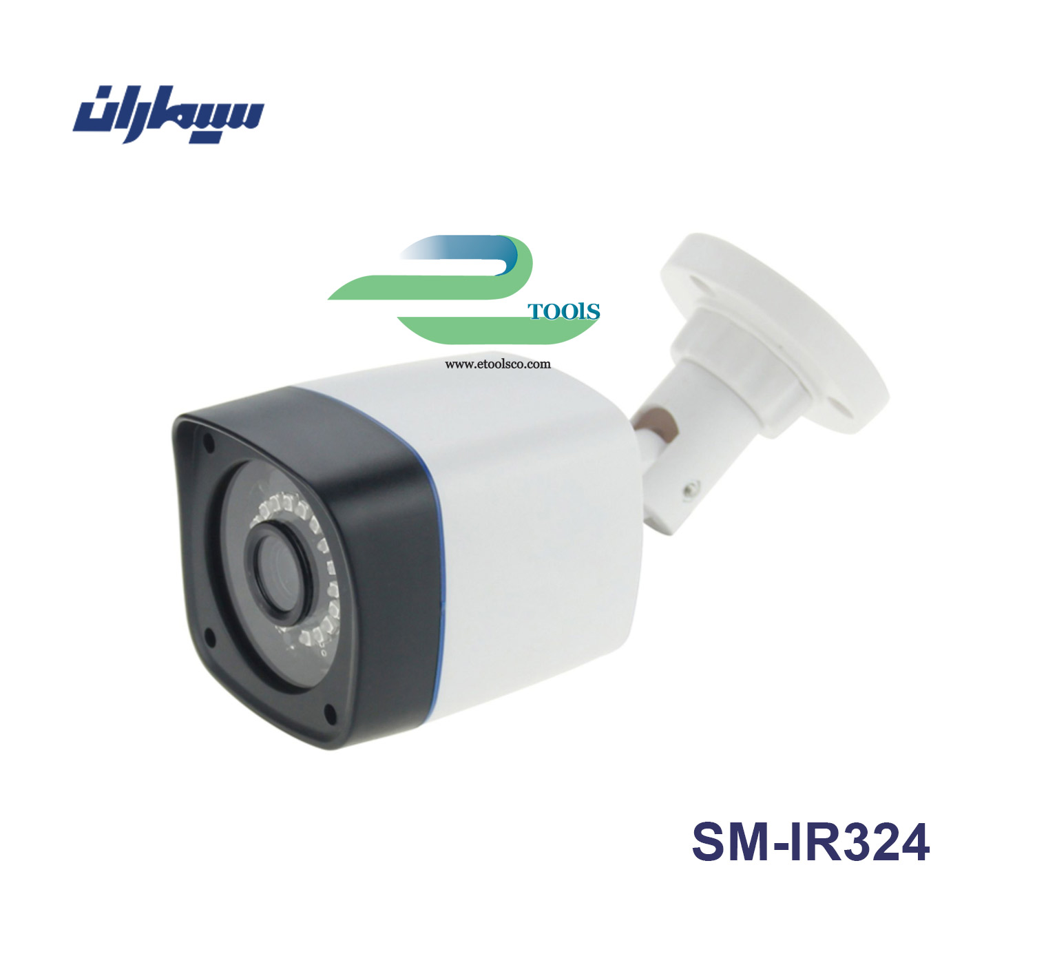 دوربین مداربسته سیماران SM IR324